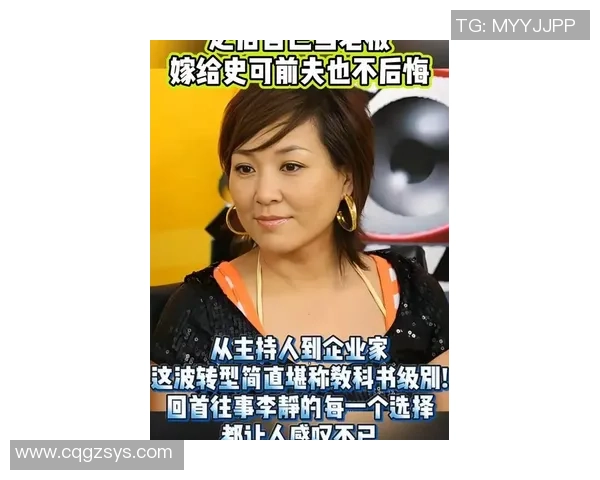 李静畅谈CSGO职业生涯背后的故事与挑战